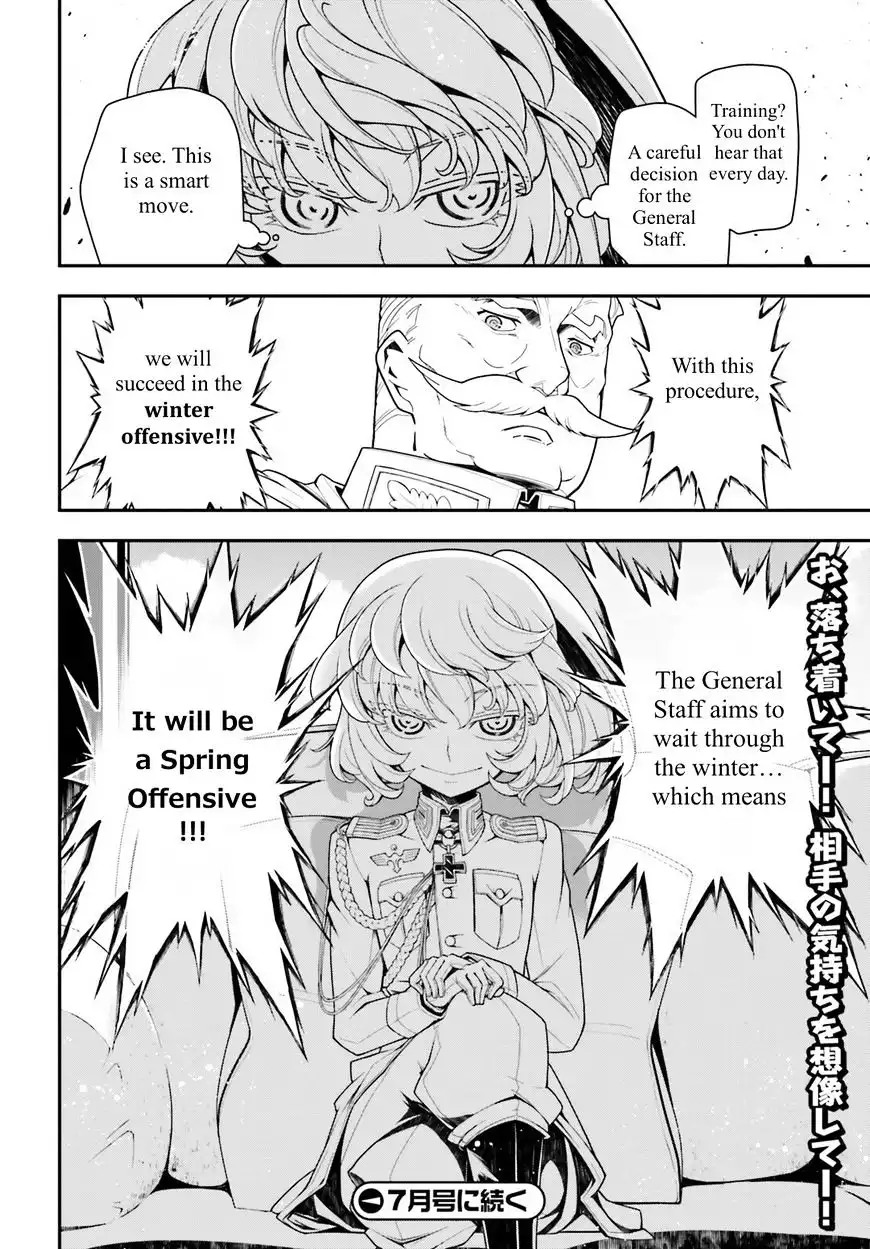 Youjo Senki Chapter 17 22